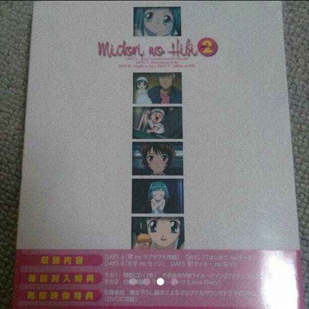 新品 美鳥の日々 DVD 全3巻 51eQAexszQL._UF1000,1000_QL80_.jpg